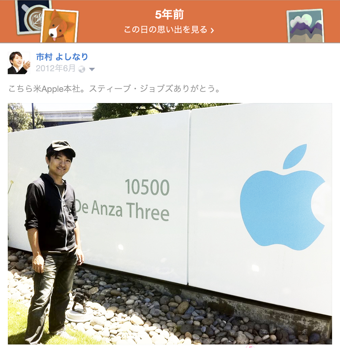 もし今日が人生最後の日だとしたら、今やろうとしていることは 本当に自分のやりたいことだろうか？